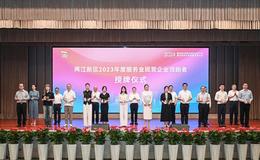 中基仕達(dá)入選2023年度服務(wù)業(yè)民營企業(yè)領(lǐng)跑者榜單